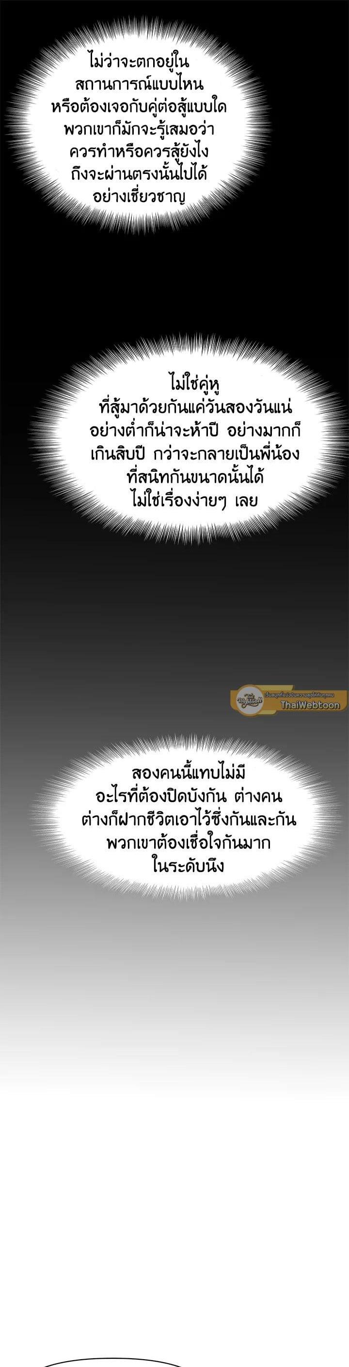 Manga-lc-com อ่านมังงะ อ่านการ์ตูน ออนไลน์ ฟรี Second Life Ranker ตอนที่ 1 2 3 4 5 6 7 8 9 10 11 12 13 14 ฟรี ไม่มีโฆษณา Manga-lc - อ่าน มังงะ อ่าน การ์ตูน ออนไลน์ อ่านมังงะ ฟรี