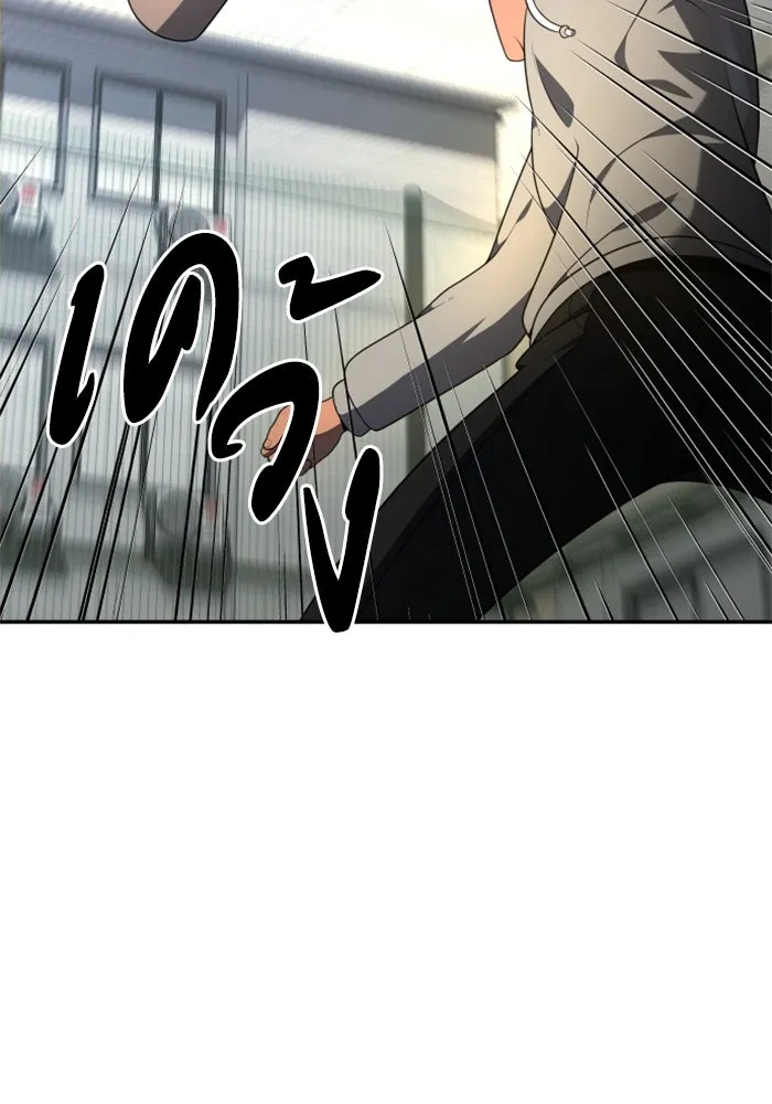 อดีตบอสหอคอย ตอนที่ 12 รูปที่ 154