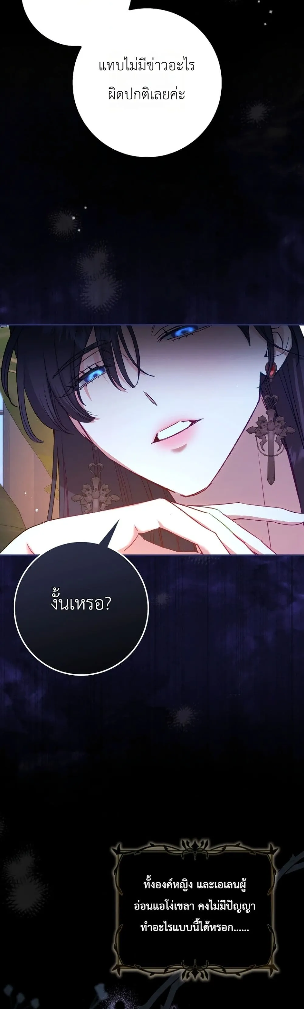 Manga-lc-com อ่านมังงะ อ่านการ์ตูน ออนไลน์ ฟรี Sister-in-Law of the Heroine in a Childcare Novel ตอนที่ 1 2 3 4 5 6 7 8 9 10 11 12 13 14 ฟรี ไม่มีโฆษณา Manga-lc - อ่าน มังงะ อ่าน การ์ตูน ออนไลน์ อ่านมังงะ ฟรี