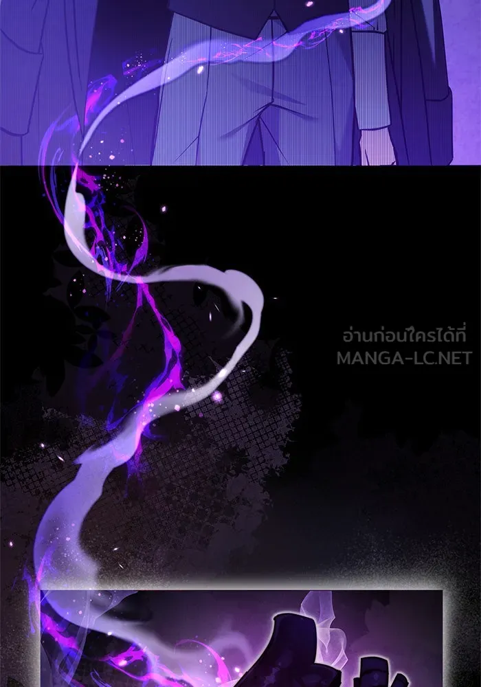 ผมไม่ได้เก่งอย่างที่คิด ตอนที่ 60 รูปที่ 21