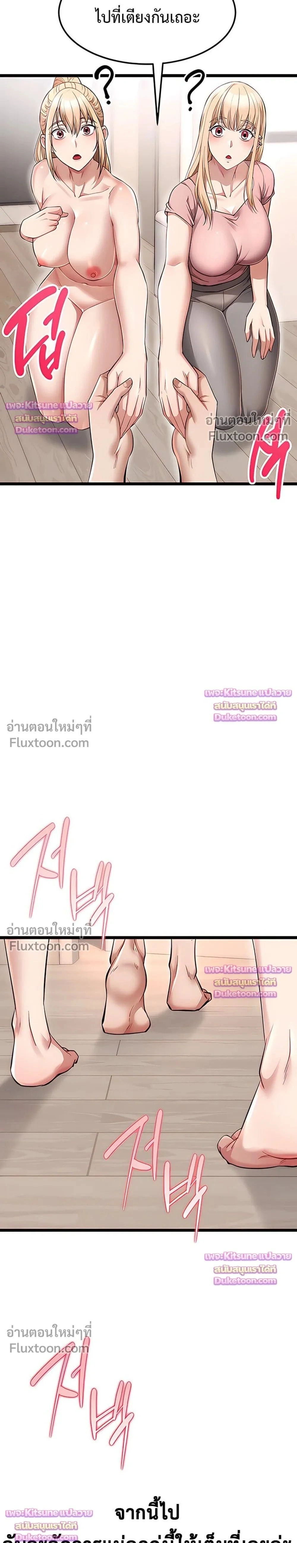 Doujin-Lc- อ่าน โดจิน มังฮวา เกาหลี ญี่ปุ่น จีน แปลไทย Ogokri Boot ตอนที่ 1 2 3 4 5 6 7 8 9 10 11 12 13 14 ฟรี ไม่มีโฆษณา อ่าน โดจิน Manhwa เกาหลี ญี่ปุ่น จีน เรามีครบ คัดมาให้เน้นๆ โดจิน 18+ รับประกันความฟินโดย  Doujin Lc