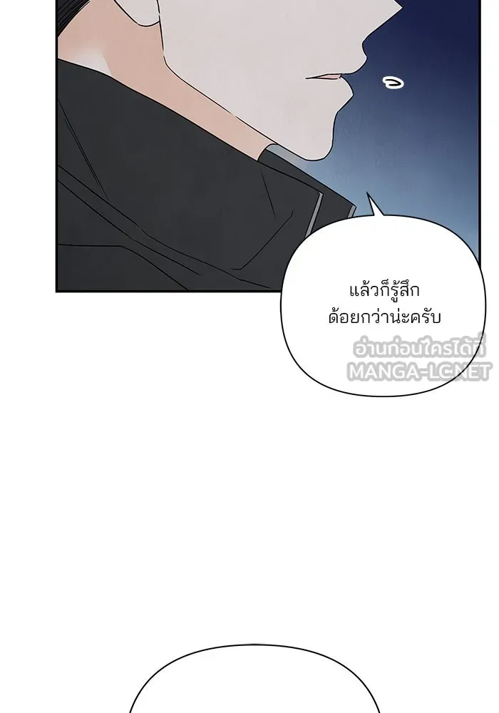 ปุลโซราได้เวลาดัง ตอนที่ 46 รูปที่ 27