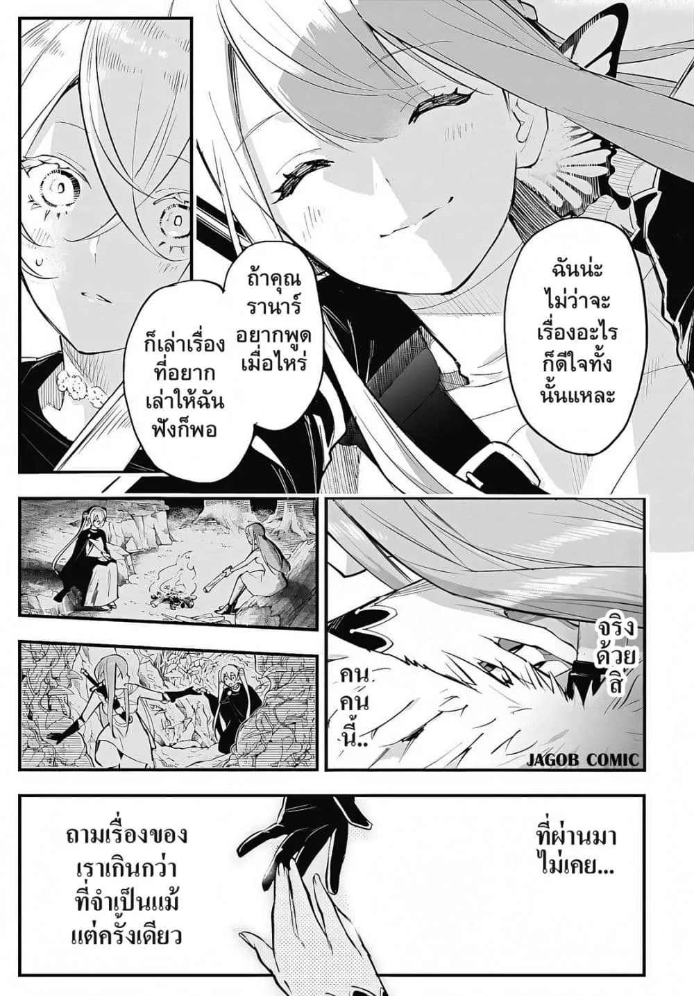 Manga-lc-com อ่านมังงะ อ่านการ์ตูน ออนไลน์ ฟรี Eiyuu Shoujo to Noroware no Ginki ตอนที่ 1 2 3 4 5 6 7 8 9 10 11 12 13 14 ฟรี ไม่มีโฆษณา Manga-lc - อ่าน มังงะ อ่าน การ์ตูน ออนไลน์ อ่านมังงะ ฟรี
