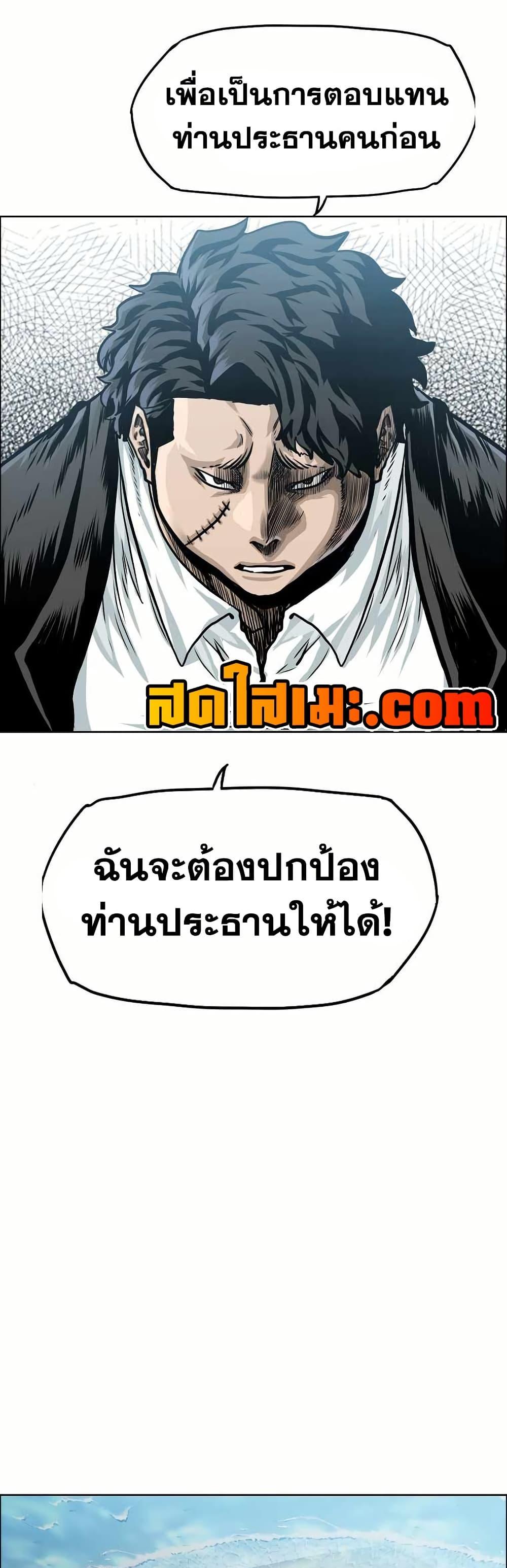Manga-lc-com อ่านมังงะ อ่านการ์ตูน ออนไลน์ ฟรี Boss in School ตอนที่ 1 2 3 4 5 6 7 8 9 10 11 12 13 14 ฟรี ไม่มีโฆษณา Manga-lc - อ่าน มังงะ อ่าน การ์ตูน ออนไลน์ อ่านมังงะ ฟรี