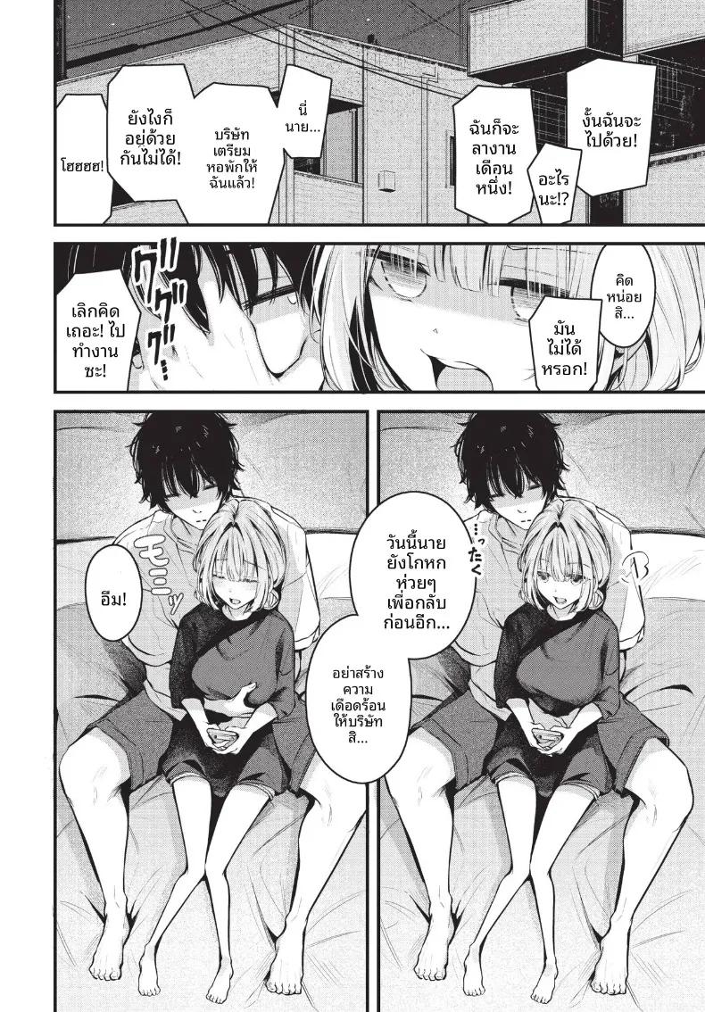 Doujin-Lc- อ่าน โดจิน มังฮวา เกาหลี ญี่ปุ่น จีน แปลไทย COMIC BAVEL 2026-10 ตอนที่ 1 2 3 4 5 6 7 8 9 10 11 12 13 14 ฟรี ไม่มีโฆษณา อ่าน โดจิน Manhwa เกาหลี ญี่ปุ่น จีน เรามีครบ คัดมาให้เน้นๆ โดจิน 18+ รับประกันความฟินโดย  Doujin Lc