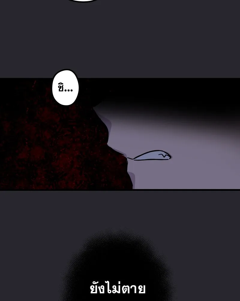 Promise of Death ตอนที่ ep21  จะรอตลอดไป รูปที่ 79