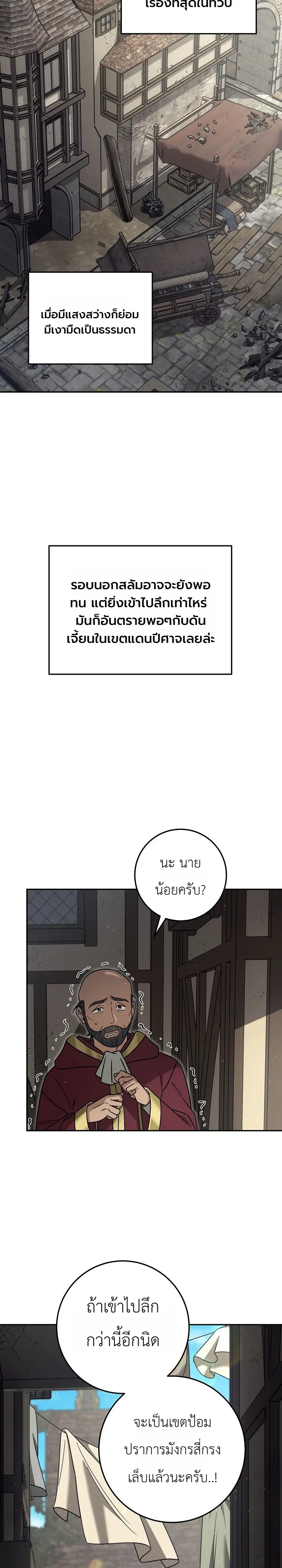 Manga-lc-com อ่านมังงะ อ่านการ์ตูน ออนไลน์ ฟรี The Genius Professor Wants An Easy Life ศาสตราจารย์อัจฉริยะผ ตอนที่ 1 2 3 4 5 6 7 8 9 10 11 12 13 14 ฟรี ไม่มีโฆษณา Manga-lc - อ่าน มังงะ อ่าน การ์ตูน ออนไลน์ อ่านมังงะ ฟรี