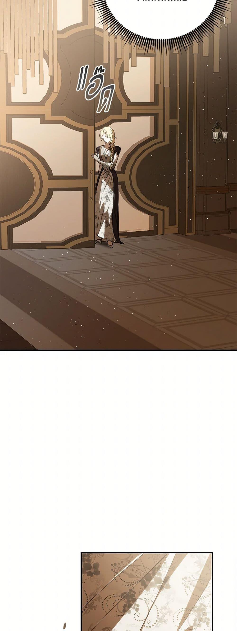 Manga-lc-com อ่านมังงะ อ่านการ์ตูน ออนไลน์ ฟรี My Dear Tyrant ตอนที่ 1 2 3 4 5 6 7 8 9 10 11 12 13 14 ฟรี ไม่มีโฆษณา Manga-lc - อ่าน มังงะ อ่าน การ์ตูน ออนไลน์ อ่านมังงะ ฟรี