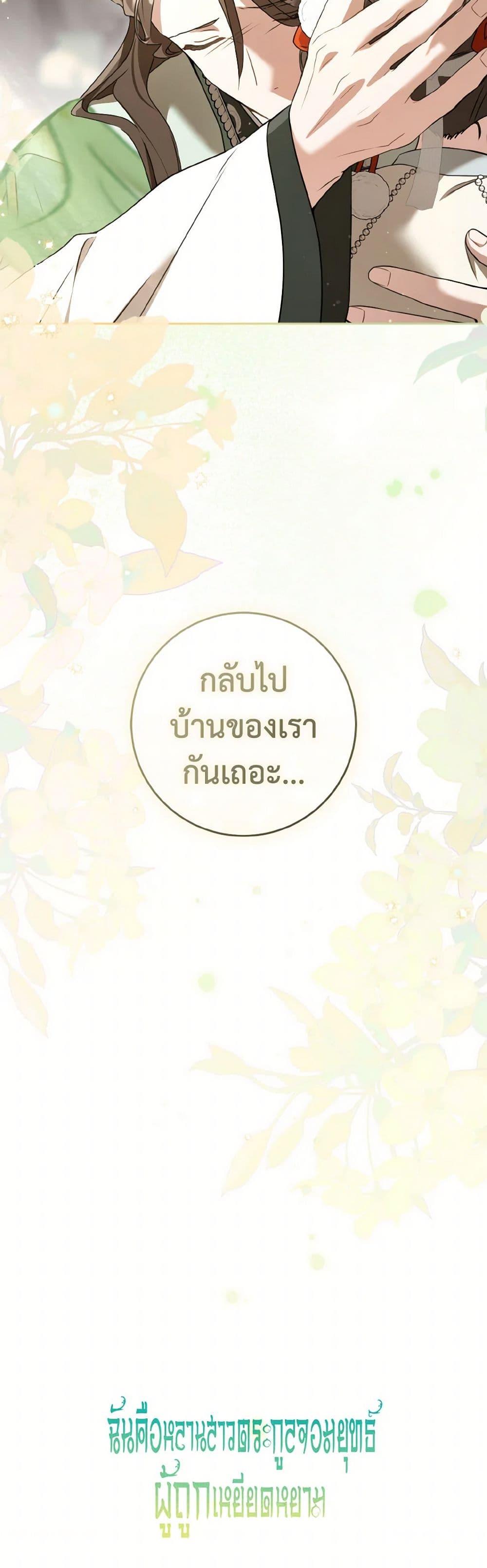 Manga-lc-com อ่านมังงะ อ่านการ์ตูน ออนไลน์ ฟรี I Became the Despised Granddaughter of the Powerful Martial Arts Family ตอนที่ 1 2 3 4 5 6 7 8 9 10 11 12 13 14 ฟรี ไม่มีโฆษณา Manga-lc - อ่าน มังงะ อ่าน การ์ตูน ออนไลน์ อ่านมังงะ ฟรี