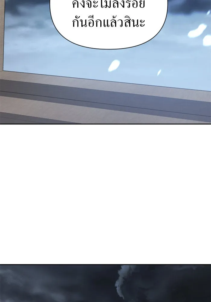 ชิงชีวิตพลิกลิขิตชะตา ตอนที่ 77. การลงโทษ รูปที่ 115