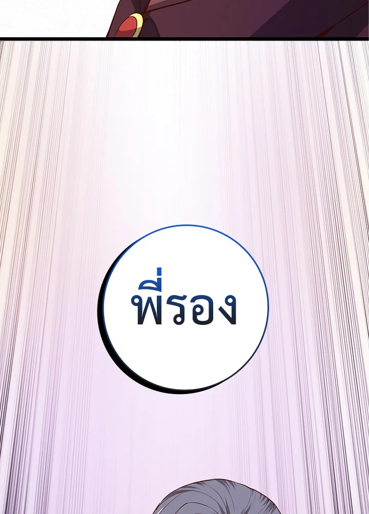 Manga-lc-com อ่านมังงะ อ่านการ์ตูน ออนไลน์ ฟรี The Lord of Coins ตอนที่ 1 2 3 4 5 6 7 8 9 10 11 12 13 14 ฟรี ไม่มีโฆษณา Manga-lc - อ่าน มังงะ อ่าน การ์ตูน ออนไลน์ อ่านมังงะ ฟรี