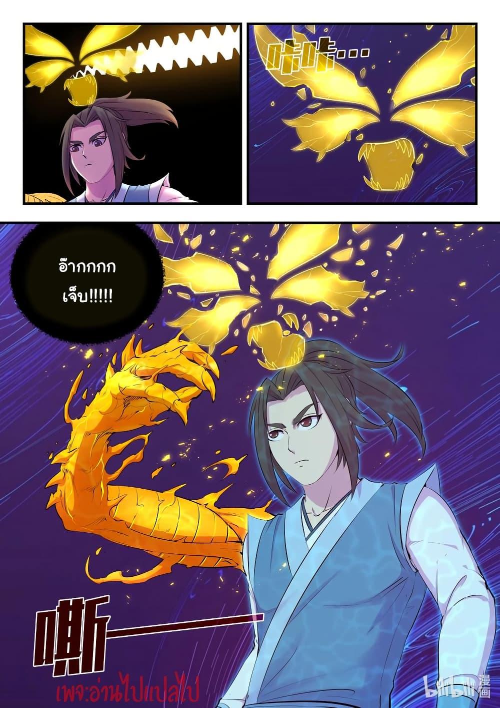 Manga-lc-com อ่านมังงะ อ่านการ์ตูน ออนไลน์ ฟรี King of Spirit Beast ตอนที่ 1 2 3 4 5 6 7 8 9 10 11 12 13 14 ฟรี ไม่มีโฆษณา Manga-lc - อ่าน มังงะ อ่าน การ์ตูน ออนไลน์ อ่านมังงะ ฟรี