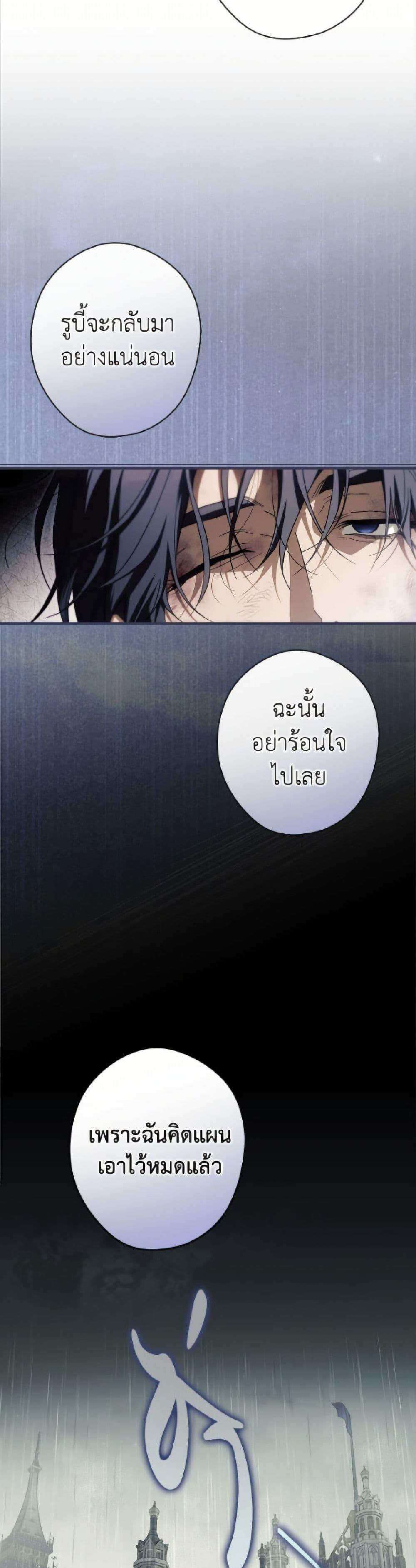 Manga-lc-com อ่านมังงะ อ่านการ์ตูน ออนไลน์ ฟรี How to Get My Husband on My Side ตอนที่ 1 2 3 4 5 6 7 8 9 10 11 12 13 14 ฟรี ไม่มีโฆษณา Manga-lc - อ่าน มังงะ อ่าน การ์ตูน ออนไลน์ อ่านมังงะ ฟรี