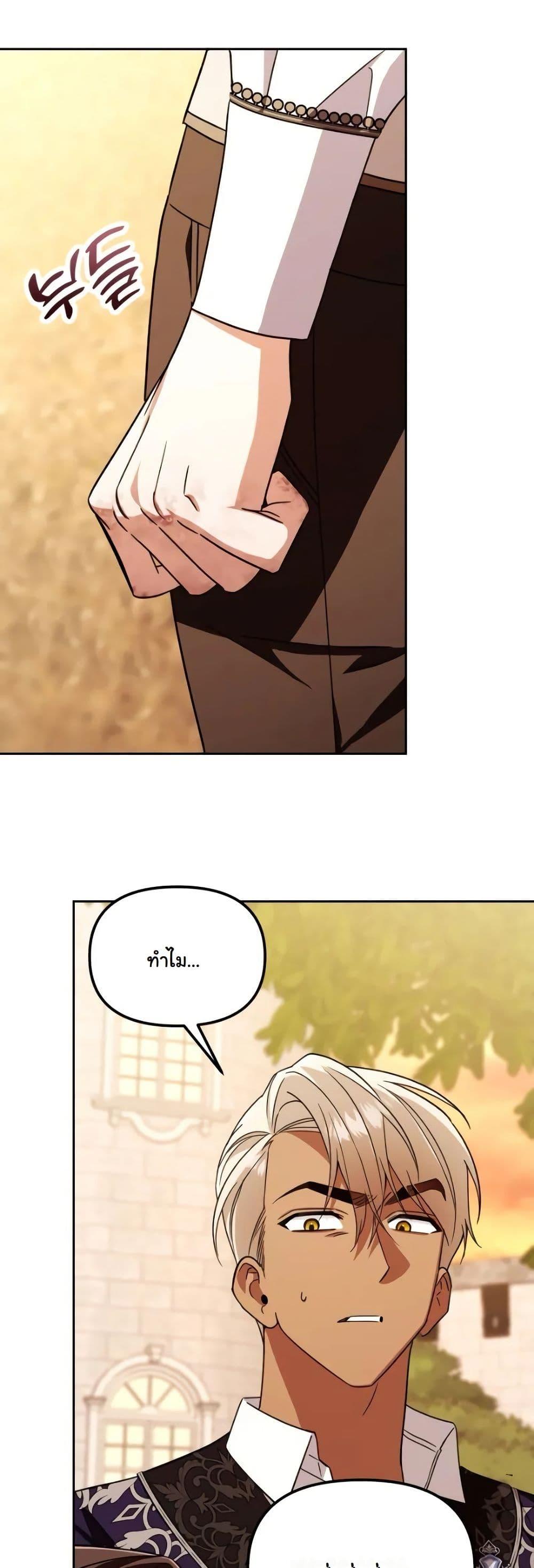 Manga-lc-com อ่านมังงะ อ่านการ์ตูน ออนไลน์ ฟรี A Slave of Rubelfast ตอนที่ 1 2 3 4 5 6 7 8 9 10 11 12 13 14 ฟรี ไม่มีโฆษณา Manga-lc - อ่าน มังงะ อ่าน การ์ตูน ออนไลน์ อ่านมังงะ ฟรี