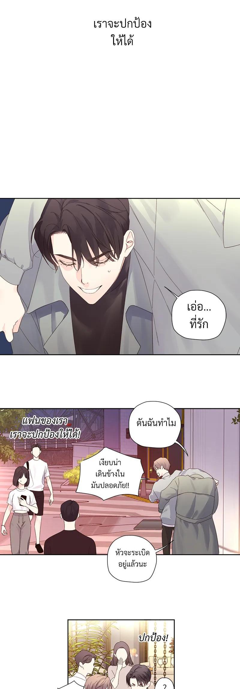 Manga-lc-com อ่านมังงะ อ่านการ์ตูน ออนไลน์ ฟรี 4 Week Lovers ตอนที่ 1 2 3 4 5 6 7 8 9 10 11 12 13 14 ฟรี ไม่มีโฆษณา Manga-lc - อ่าน มังงะ อ่าน การ์ตูน ออนไลน์ อ่านมังงะ ฟรี