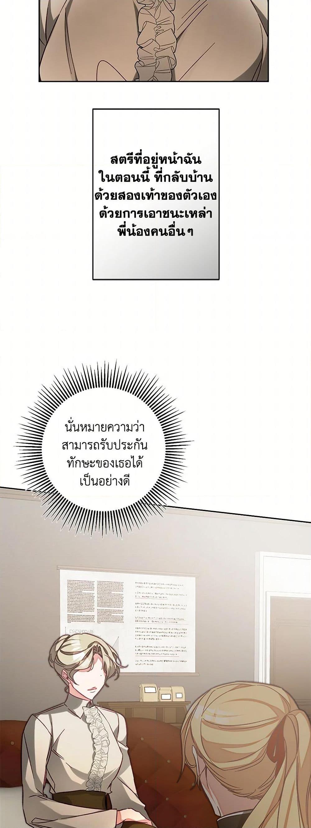 Manga-lc-com อ่านมังงะ อ่านการ์ตูน ออนไลน์ ฟรี I’ve Become the Villainous Empress of a Novel ตอนที่ 1 2 3 4 5 6 7 8 9 10 11 12 13 14 ฟรี ไม่มีโฆษณา Manga-lc - อ่าน มังงะ อ่าน การ์ตูน ออนไลน์ อ่านมังงะ ฟรี