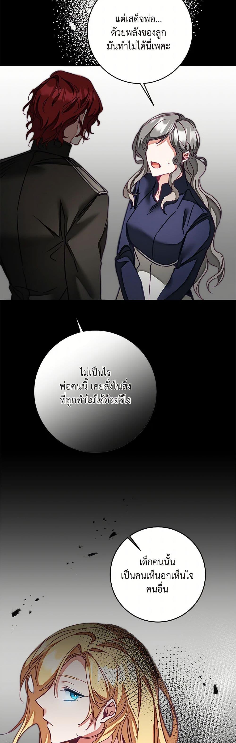 Manga-lc-com อ่านมังงะ อ่านการ์ตูน ออนไลน์ ฟรี I’ve Become the Villainous Empress of a Novel ตอนที่ 1 2 3 4 5 6 7 8 9 10 11 12 13 14 ฟรี ไม่มีโฆษณา Manga-lc - อ่าน มังงะ อ่าน การ์ตูน ออนไลน์ อ่านมังงะ ฟรี