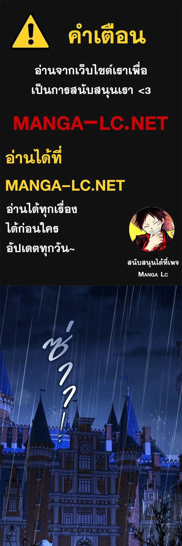 แด่ชู้รักของสามี ตอนที่ 111 รูปที่ 1