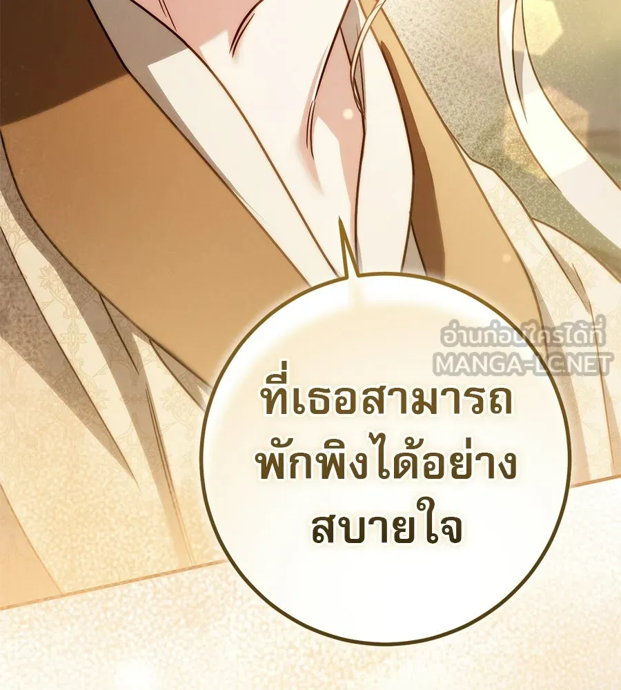 เรือนจำรัก ตอนที่ ตอนพิเศษ 9 (ตอนจบ) รูปที่ 162