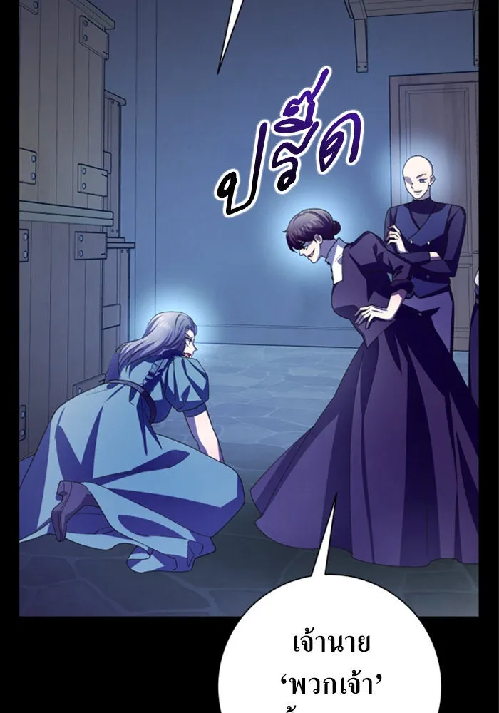 ชิงชีวิตพลิกลิขิตชะตา ตอนที่ 139. เป็นเพราะข้ารักเจ้า รูปที่ 49