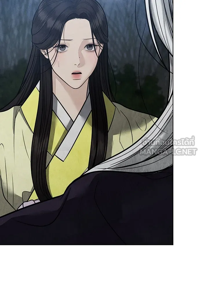 ความลับของสาวร่างทรง ตอนที่ 44 รูปที่ 57