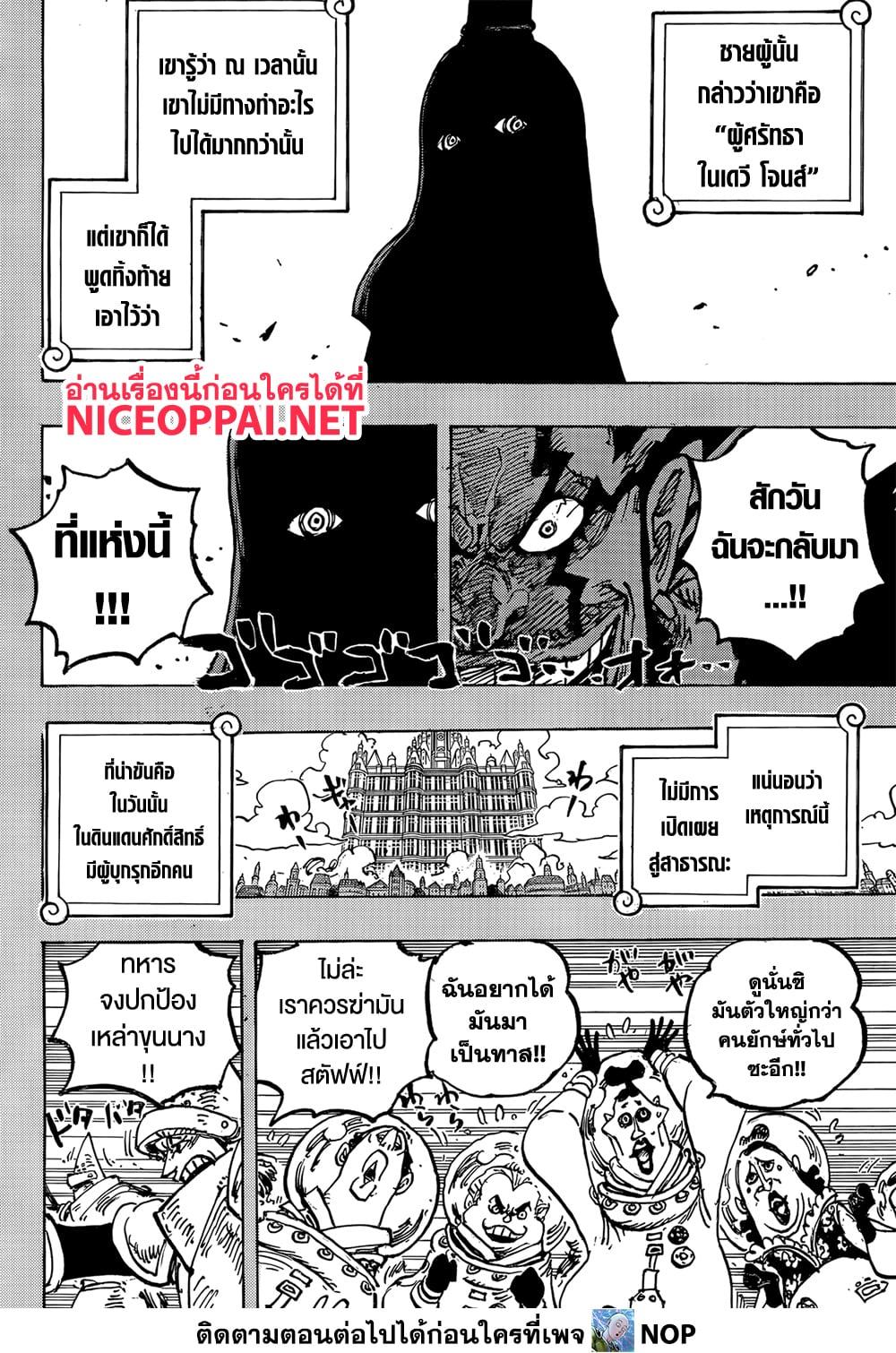 Manga-lc-com อ่านมังงะ อ่านการ์ตูน ออนไลน์ ฟรี One Piece ตอนที่ 1 2 3 4 5 6 7 8 9 10 11 12 13 14 ฟรี ไม่มีโฆษณา Manga-lc - อ่าน มังงะ อ่าน การ์ตูน ออนไลน์ อ่านมังงะ ฟรี