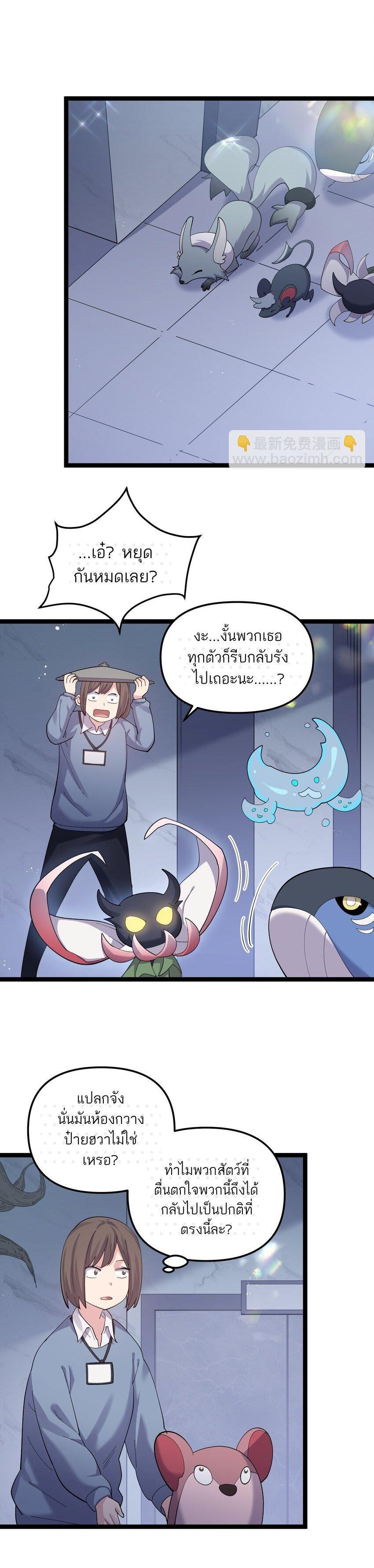 Manga-lc-com อ่านมังงะ อ่านการ์ตูน ออนไลน์ ฟรี I Look Too Much Like The Boss And The World Actually Believes It ตอนที่ 1 2 3 4 5 6 7 8 9 10 11 12 13 14 ฟรี ไม่มีโฆษณา Manga-lc - อ่าน มังงะ อ่าน การ์ตูน ออนไลน์ อ่านมังงะ ฟรี