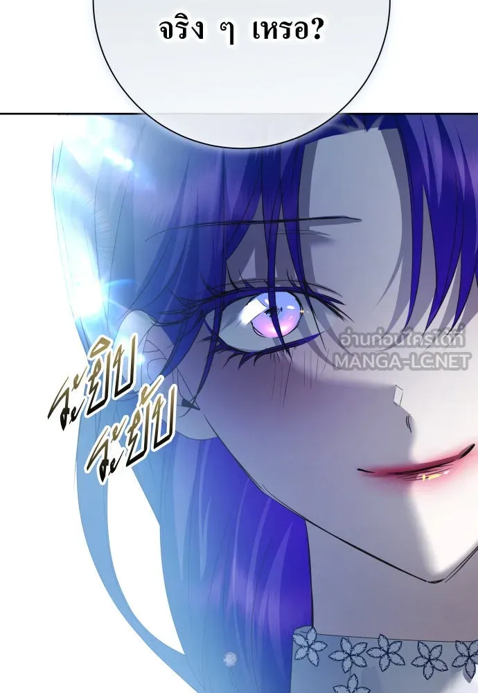 ชิงชีวิตพลิกลิขิตชะตา ตอนที่ 174. ใจที่หนักแน่น รูปที่ 39