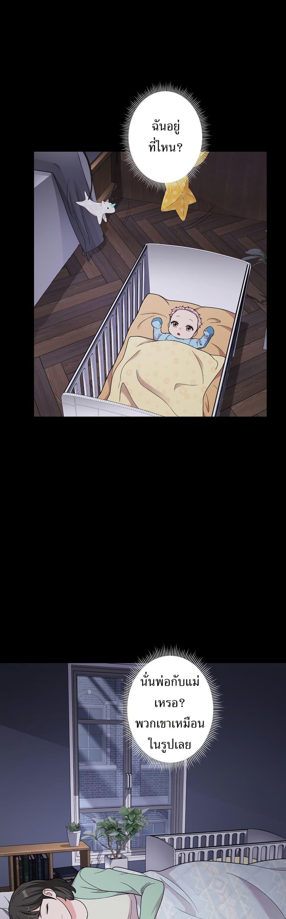 Manga-lc-com อ่านมังงะ อ่านการ์ตูน ออนไลน์ ฟรี The Female Lead Acquires Cheat Skills ตอนที่ 1 2 3 4 5 6 7 8 9 10 11 12 13 14 ฟรี ไม่มีโฆษณา Manga-lc - อ่าน มังงะ อ่าน การ์ตูน ออนไลน์ อ่านมังงะ ฟรี