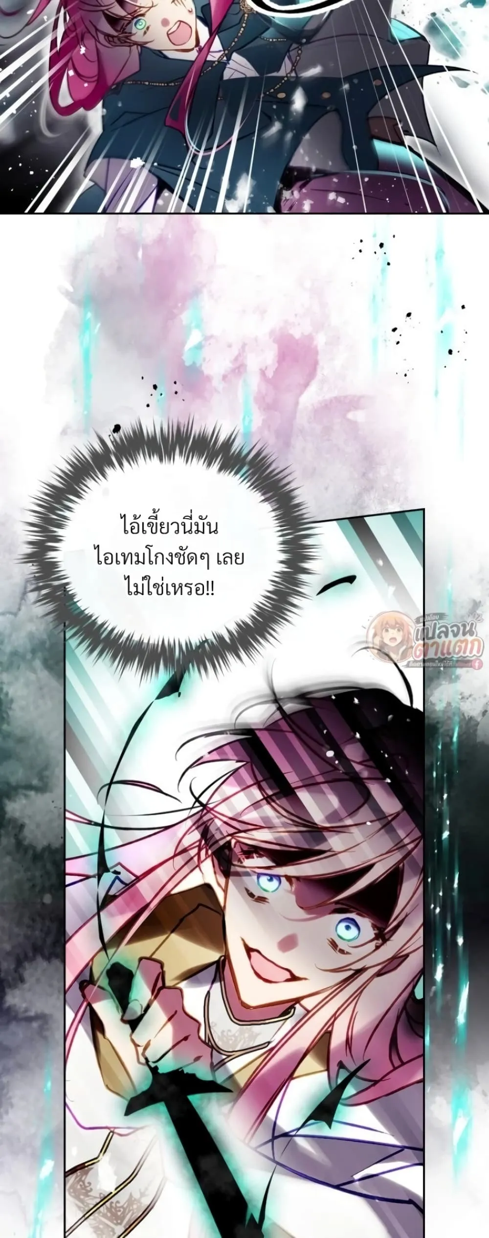 Manga-lc-com อ่านมังงะ อ่านการ์ตูน ออนไลน์ ฟรี Death Is The Only Ending For The Villainess ตอนที่ 1 2 3 4 5 6 7 8 9 10 11 12 13 14 ฟรี ไม่มีโฆษณา Manga-lc - อ่าน มังงะ อ่าน การ์ตูน ออนไลน์ อ่านมังงะ ฟรี