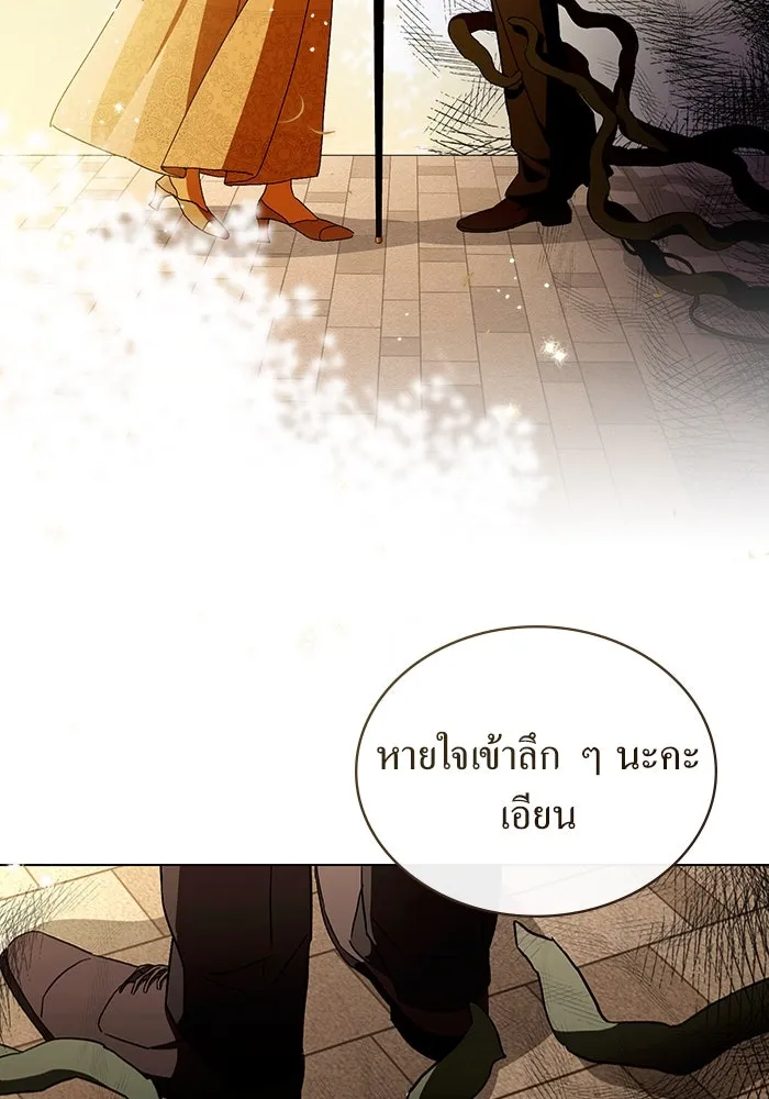 กู้ชีวิตลิขิตท่านเอิร์ล ตอนที่ 34 รูปที่ 14
