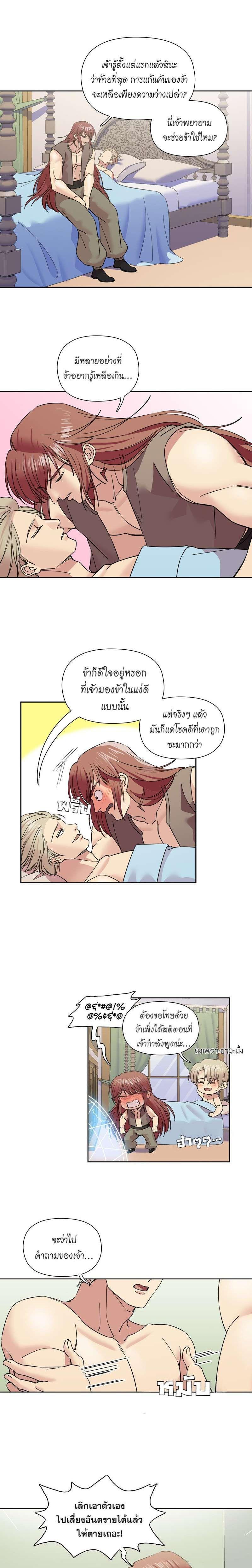 Manga-lc-com อ่านมังงะ อ่านการ์ตูน ออนไลน์ ฟรี I was Reborn as the Villainess’ Father and I Need XXX to Survive! ตอนที่ 1 2 3 4 5 6 7 8 9 10 11 12 13 14 ฟรี ไม่มีโฆษณา Manga-lc - อ่าน มังงะ อ่าน การ์ตูน ออนไลน์ อ่านมังงะ ฟรี