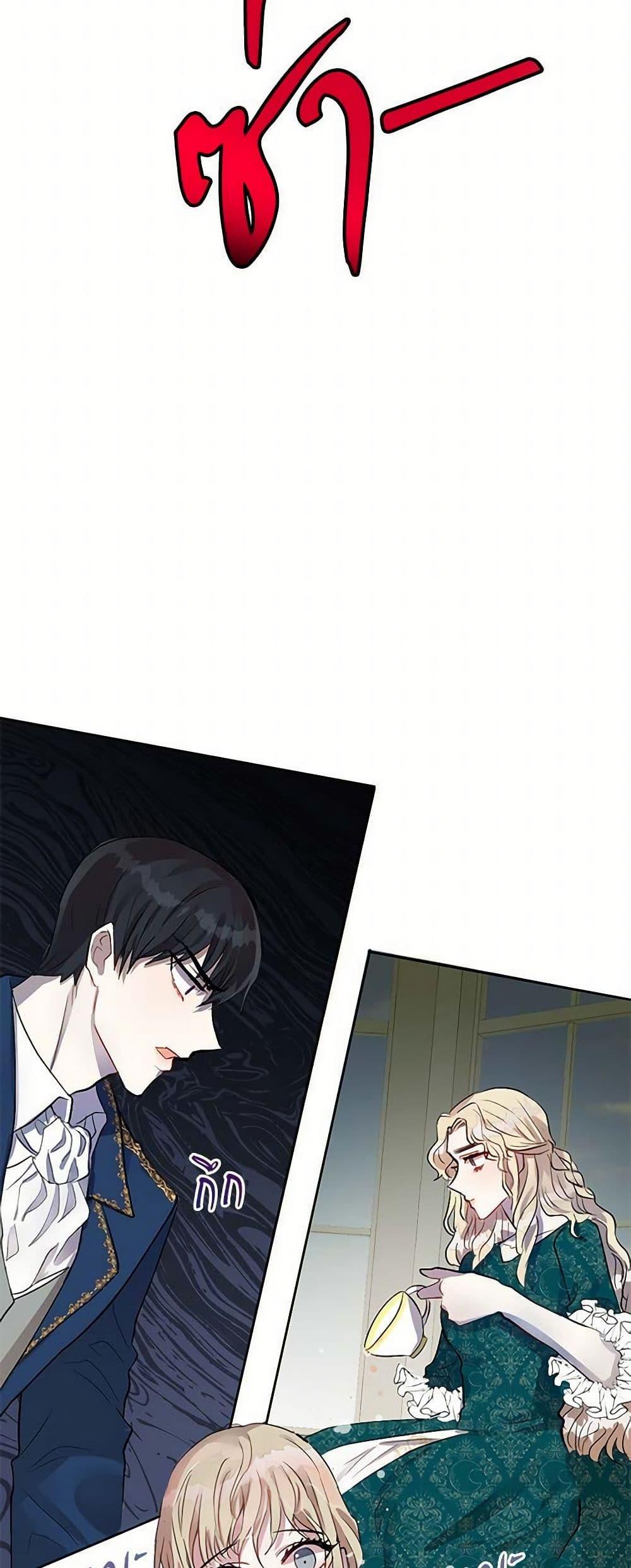 Manga-lc-com อ่านมังงะ อ่านการ์ตูน ออนไลน์ ฟรี Please Don’t Eat Me! ตอนที่ 1 2 3 4 5 6 7 8 9 10 11 12 13 14 ฟรี ไม่มีโฆษณา Manga-lc - อ่าน มังงะ อ่าน การ์ตูน ออนไลน์ อ่านมังงะ ฟรี