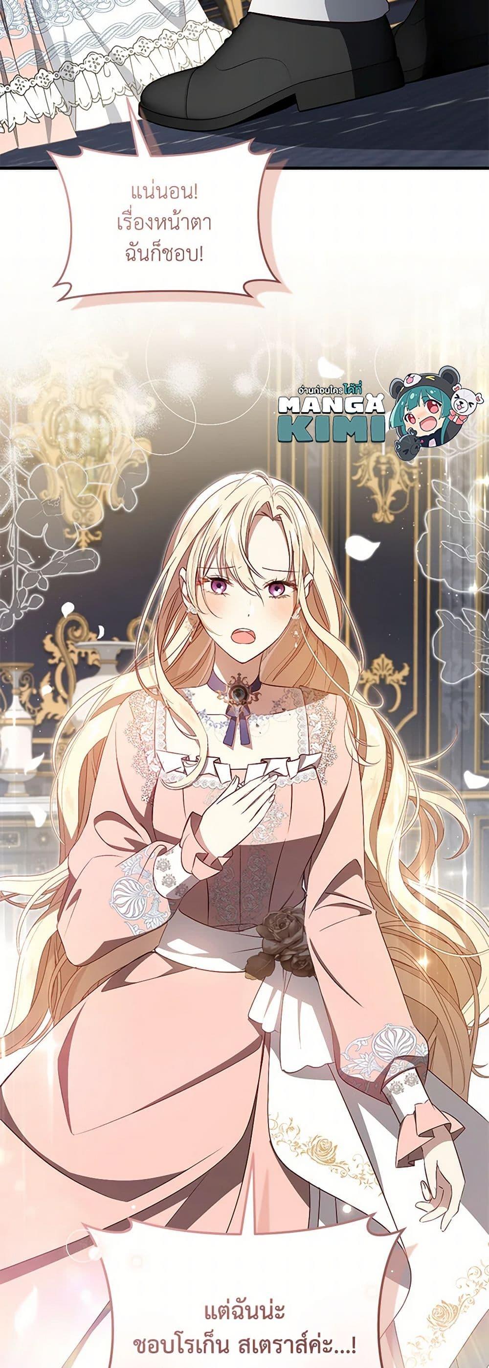 Manga-lc-com อ่านมังงะ อ่านการ์ตูน ออนไลน์ ฟรี I’ll Take the Dukedom From Today ตอนที่ 1 2 3 4 5 6 7 8 9 10 11 12 13 14 ฟรี ไม่มีโฆษณา Manga-lc - อ่าน มังงะ อ่าน การ์ตูน ออนไลน์ อ่านมังงะ ฟรี