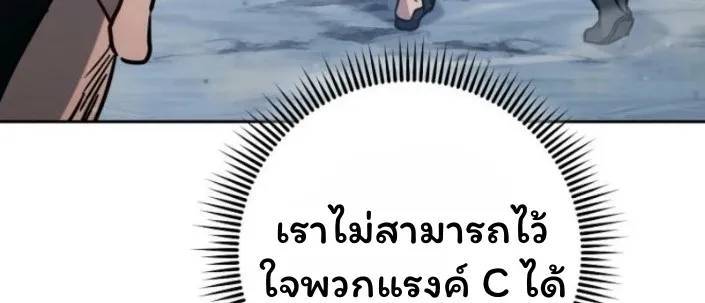 The Top Ranker_s Aspiring Writer Life Manual ท_อปแรงค_ฮ_นเตอร_อยากจะเป_นน_กเข_ยน ตอนที่ ตอนที่ 15 รูปที่ 74