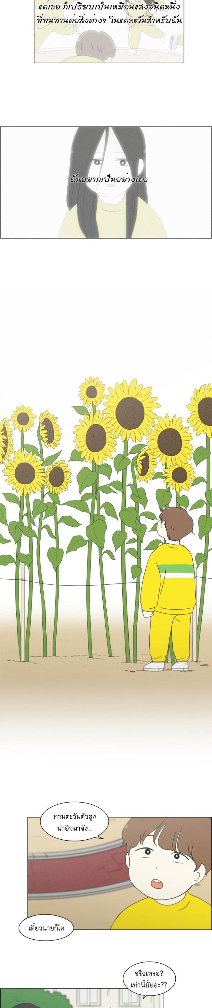 Manga-lc-com อ่านมังงะ อ่านการ์ตูน ออนไลน์ ฟรี Love Revolution รักนี้ต้องปฏิวัติ ตอนที่ 1 2 3 4 5 6 7 8 9 10 11 12 13 14 ฟรี ไม่มีโฆษณา Manga-lc - อ่าน มังงะ อ่าน การ์ตูน ออนไลน์ อ่านมังงะ ฟรี