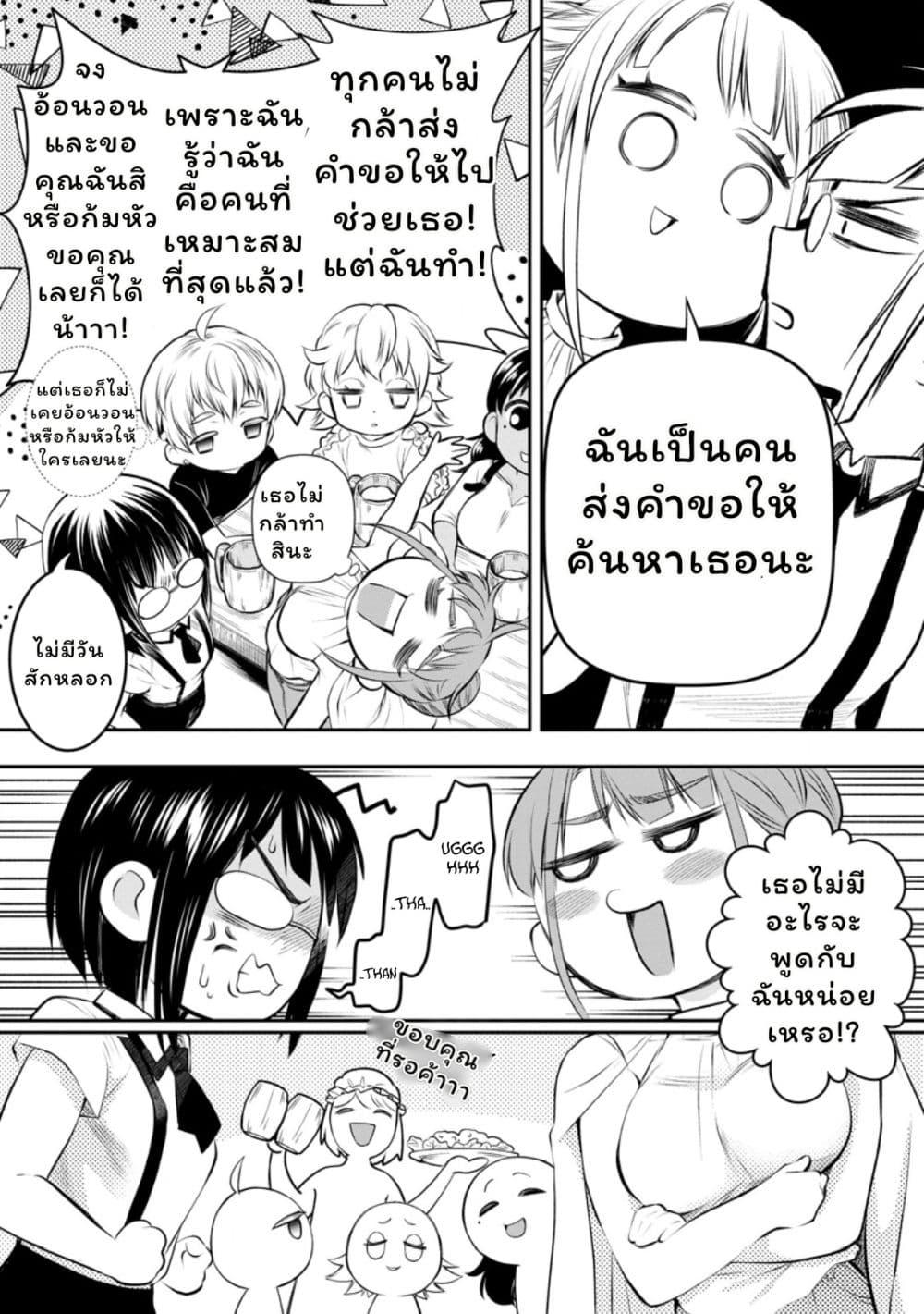 Manga-lc-com อ่านมังงะ อ่านการ์ตูน ออนไลน์ ฟรี Boken-ka ni Narou! ~ Sukiruboodo de Danjon Kouryaku ~ ตอนที่ 1 2 3 4 5 6 7 8 9 10 11 12 13 14 ฟรี ไม่มีโฆษณา Manga-lc - อ่าน มังงะ อ่าน การ์ตูน ออนไลน์ อ่านมังงะ ฟรี