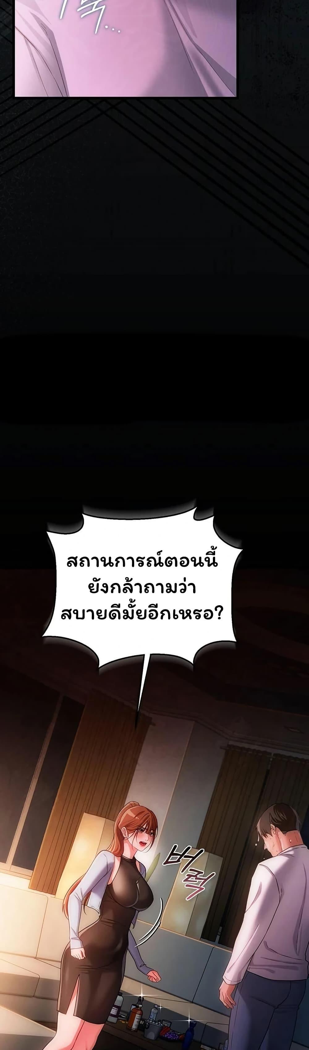Doujin-Lc- อ่าน โดจิน มังฮวา เกาหลี ญี่ปุ่น จีน แปลไทย Risky Deals ตอนที่ 1 2 3 4 5 6 7 8 9 10 11 12 13 14 ฟรี ไม่มีโฆษณา อ่าน โดจิน Manhwa เกาหลี ญี่ปุ่น จีน เรามีครบ คัดมาให้เน้นๆ โดจิน 18+ รับประกันความฟินโดย  Doujin Lc