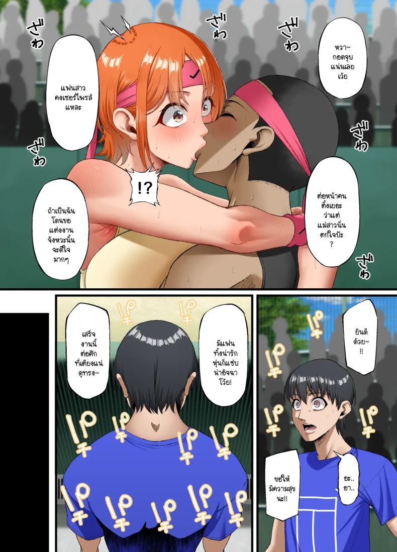 Doujin-Lc- อ่าน โดจิน มังฮวา เกาหลี ญี่ปุ่น จีน แปลไทย ปากเก่งแต่ใจไม่กล้า ผมก็เลยเป็นหมาหัวเน่าคนเดียว [Small maron(Asakura Kukuri)] Kimi ni suki to ienakute ตอนที่ 1 2 3 4 5 6 7 8 9 10 11 12 13 14 ฟรี ไม่มีโฆษณา อ่าน โดจิน Manhwa เกาหลี ญี่ปุ่น จีน เรามีครบ คัดมาให้เน้นๆ โดจิน 18+ รับประกันความฟินโดย  Doujin Lc