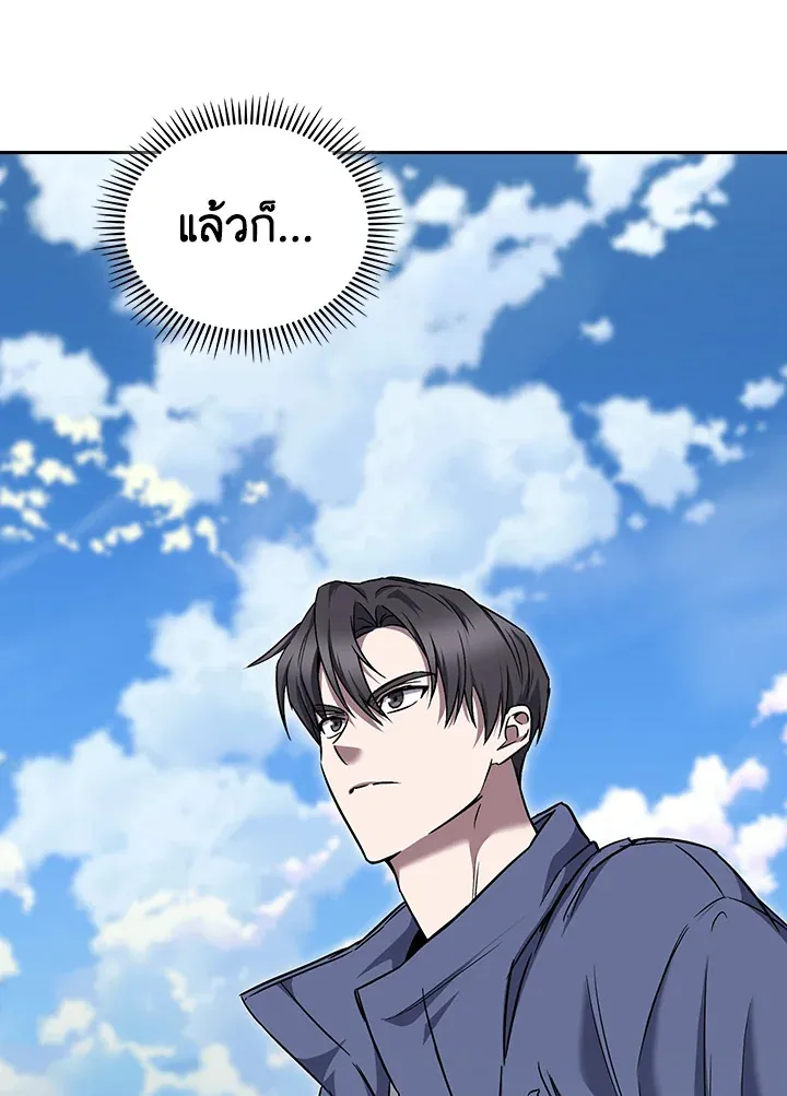 The Delivery Man From Murim ตอนที่ ตอนที่ 57 รูปที่ 48