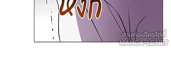 อะคาเดมีนี้เห็นทีจะเจ๊ง ตอนที่ 33 รูปที่ 42