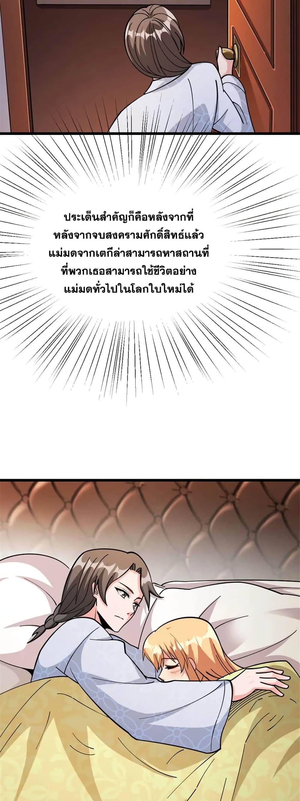 Manga-lc-com อ่านมังงะ อ่านการ์ตูน ออนไลน์ ฟรี Release That Witch ตอนที่ 1 2 3 4 5 6 7 8 9 10 11 12 13 14 ฟรี ไม่มีโฆษณา Manga-lc - อ่าน มังงะ อ่าน การ์ตูน ออนไลน์ อ่านมังงะ ฟรี