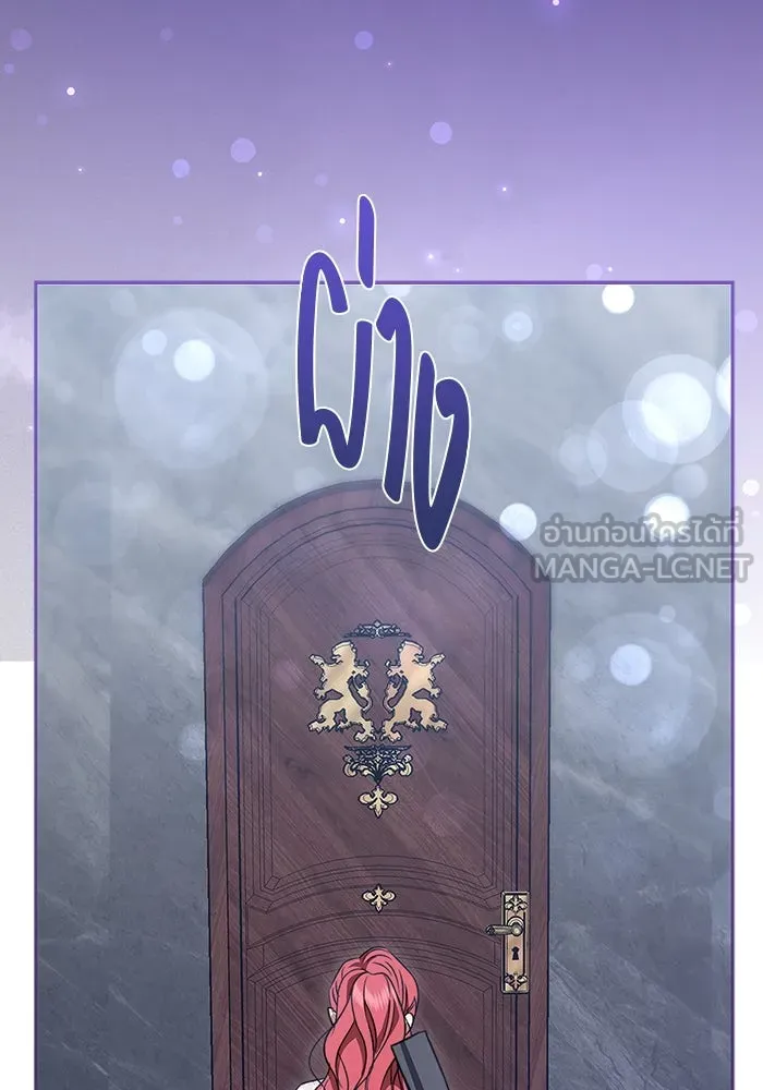 ขอวิธีส่งสามีลงนรก ตอนที่ 20 รูปที่ 120
