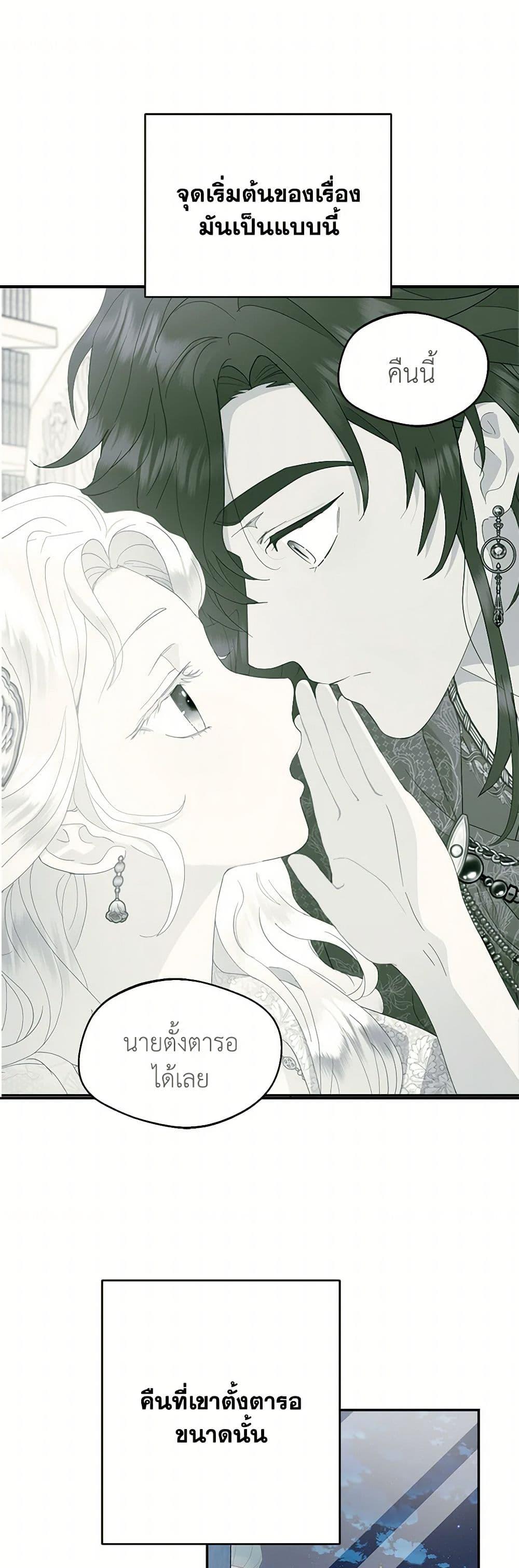 Manga-lc-com อ่านมังงะ อ่านการ์ตูน ออนไลน์ ฟรี Forget My Husband, I’ll Go Make Money ตอนที่ 1 2 3 4 5 6 7 8 9 10 11 12 13 14 ฟรี ไม่มีโฆษณา Manga-lc - อ่าน มังงะ อ่าน การ์ตูน ออนไลน์ อ่านมังงะ ฟรี