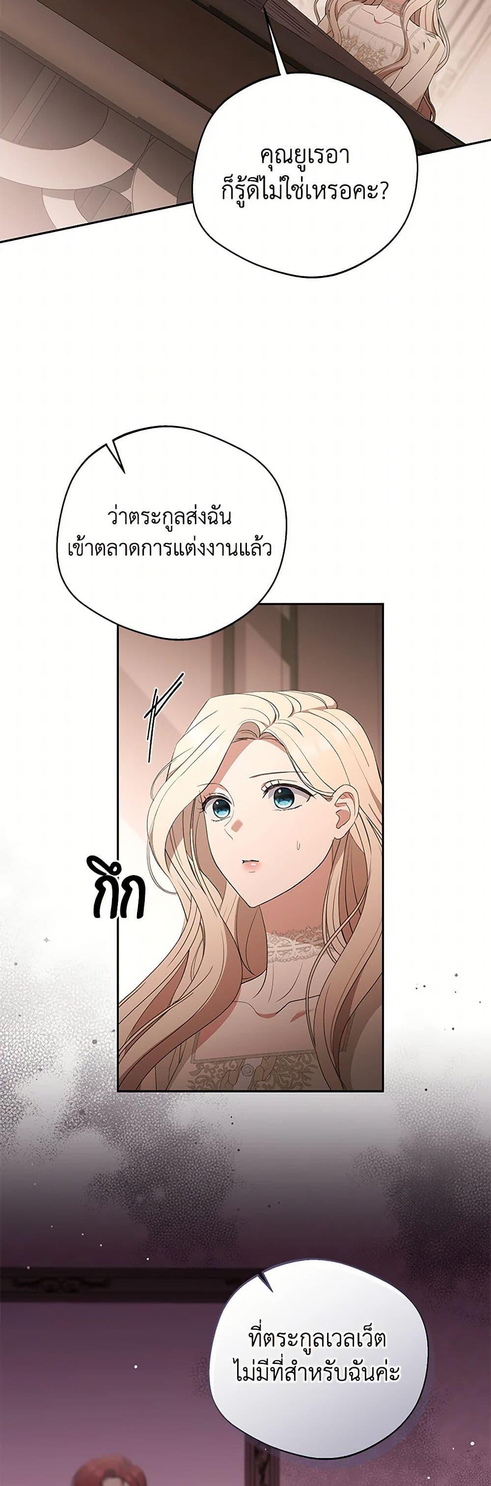 Manga-lc-com อ่านมังงะ อ่านการ์ตูน ออนไลน์ ฟรี There Is No Need to Be Obsessed ตอนที่ 1 2 3 4 5 6 7 8 9 10 11 12 13 14 ฟรี ไม่มีโฆษณา Manga-lc - อ่าน มังงะ อ่าน การ์ตูน ออนไลน์ อ่านมังงะ ฟรี