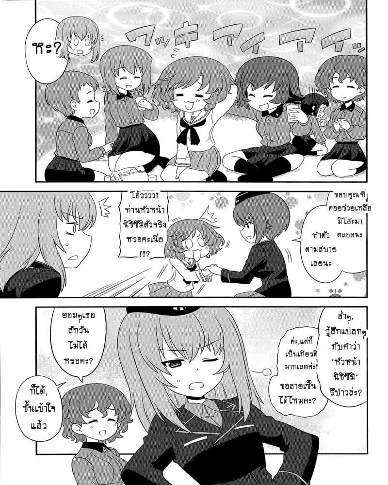 Manga-lc-com อ่านมังงะ อ่านการ์ตูน ออนไลน์ ฟรี Girls & Panzer – Motto Love Love Sakusen Desu! ตอนที่ 1 2 3 4 5 6 7 8 9 10 11 12 13 14 ฟรี ไม่มีโฆษณา Manga-lc - อ่าน มังงะ อ่าน การ์ตูน ออนไลน์ อ่านมังงะ ฟรี