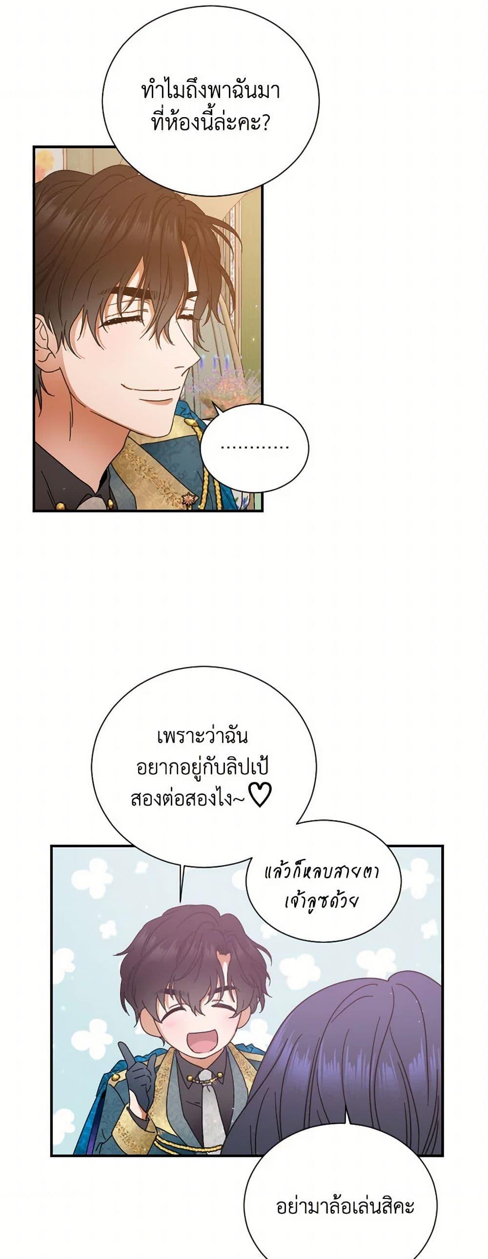 Manga-lc-com อ่านมังงะ อ่านการ์ตูน ออนไลน์ ฟรี Lady Baby ตอนที่ 1 2 3 4 5 6 7 8 9 10 11 12 13 14 ฟรี ไม่มีโฆษณา Manga-lc - อ่าน มังงะ อ่าน การ์ตูน ออนไลน์ อ่านมังงะ ฟรี