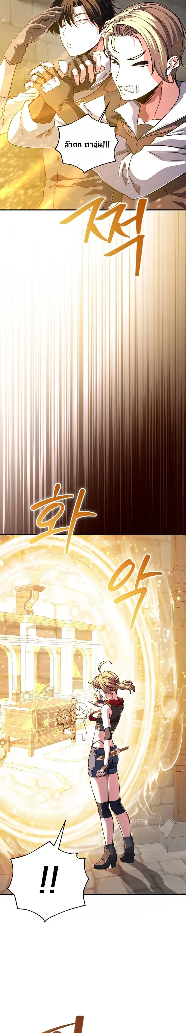 Manga-lc-com อ่านมังงะ อ่านการ์ตูน ออนไลน์ ฟรี The Returnee’s Hidden Strategy Stream สตรีมเมอร์หวนคืน55ชาติ ตอนที่ 1 2 3 4 5 6 7 8 9 10 11 12 13 14 ฟรี ไม่มีโฆษณา Manga-lc - อ่าน มังงะ อ่าน การ์ตูน ออนไลน์ อ่านมังงะ ฟรี