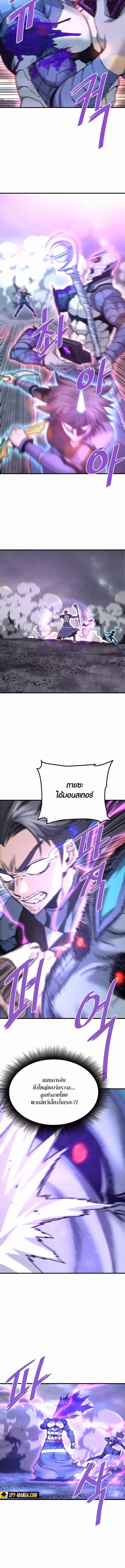 Manga-lc-com อ่านมังงะ อ่านการ์ตูน ออนไลน์ ฟรี Han Dae Sung That Returned From Hell ตอนที่ 1 2 3 4 5 6 7 8 9 10 11 12 13 14 ฟรี ไม่มีโฆษณา Manga-lc - อ่าน มังงะ อ่าน การ์ตูน ออนไลน์ อ่านมังงะ ฟรี