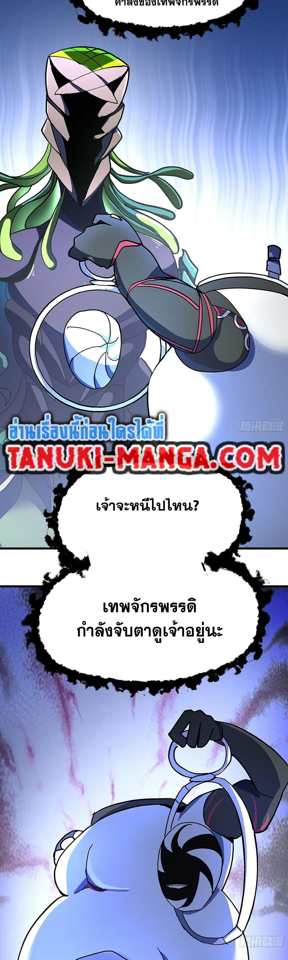 Manga-lc-com อ่านมังงะ อ่านการ์ตูน ออนไลน์ ฟรี Martial Peak เทพยุทธ์เหนือโลก ตอนที่ 1 2 3 4 5 6 7 8 9 10 11 12 13 14 ฟรี ไม่มีโฆษณา Manga-lc - อ่าน มังงะ อ่าน การ์ตูน ออนไลน์ อ่านมังงะ ฟรี